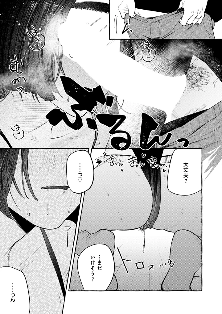 128ページ目
