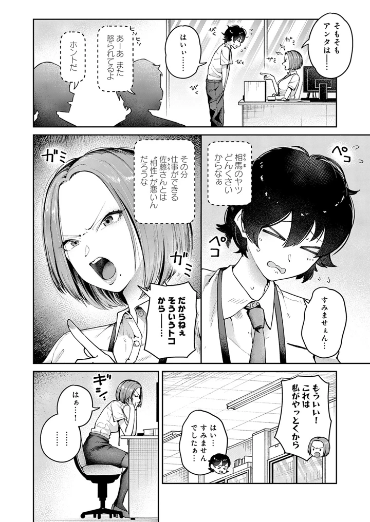139ページ目