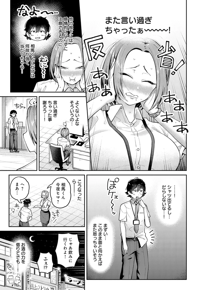 140ページ目