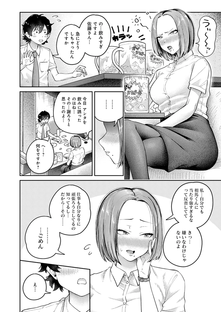 141ページ目