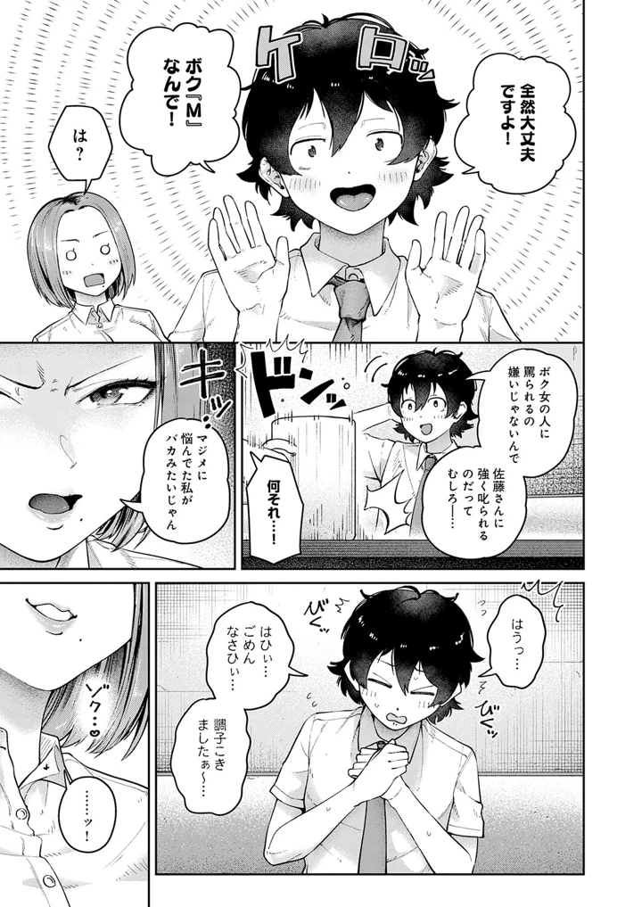 142ページ目