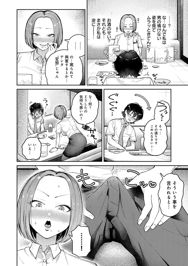 143ページ目