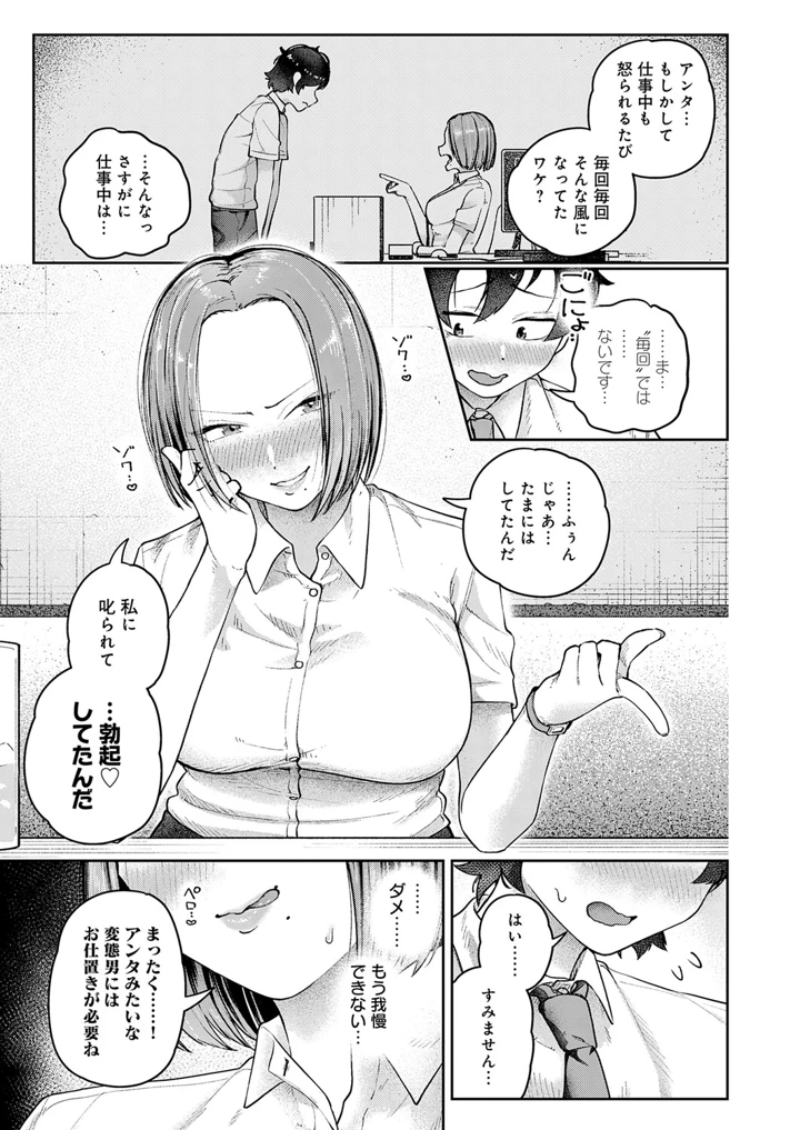 144ページ目