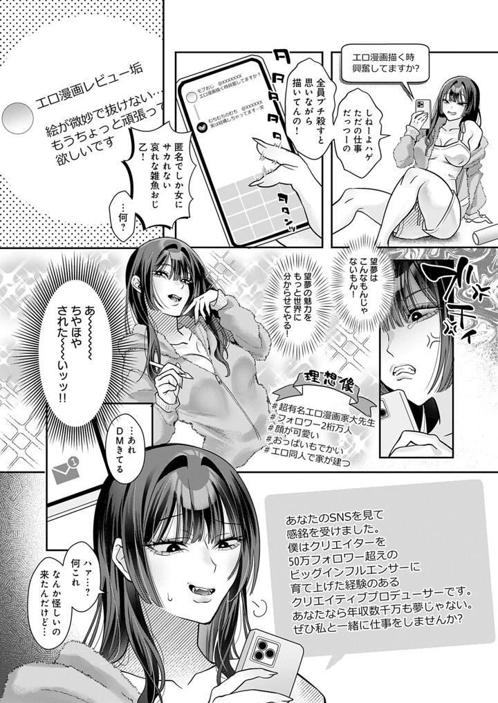 171ページ目