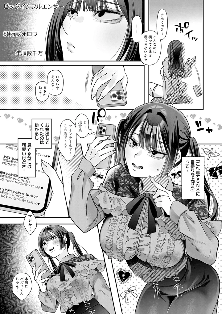 172ページ目