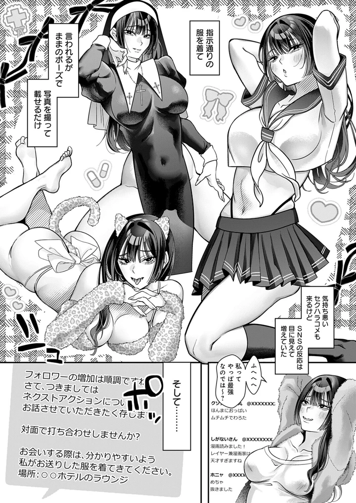 173ページ目