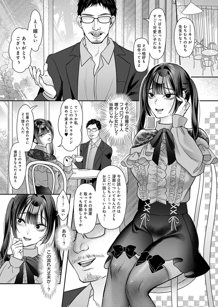 174ページ目