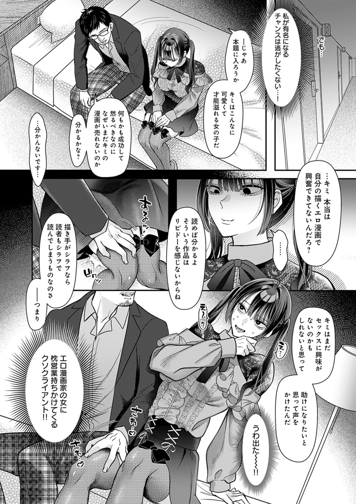 175ページ目