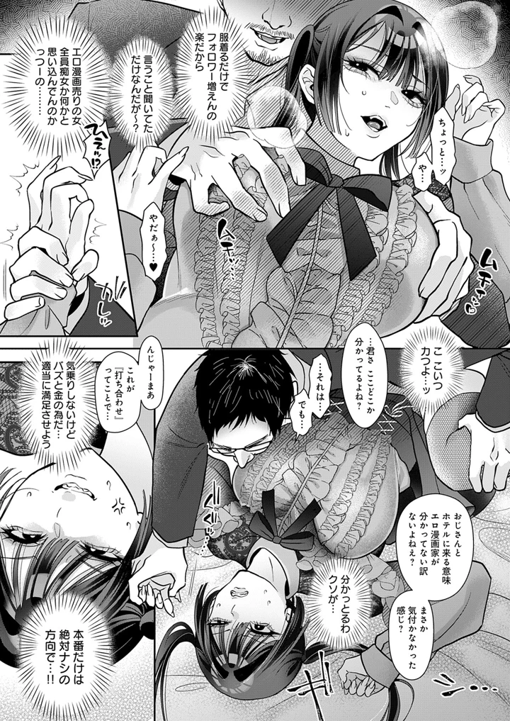 176ページ目