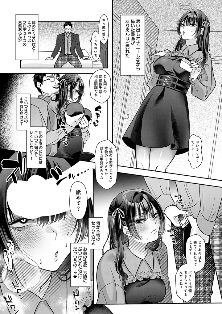 185ページ目
