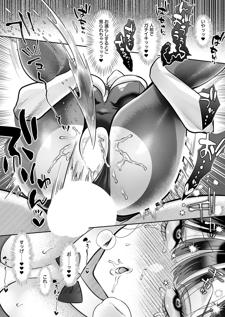 191ページ目