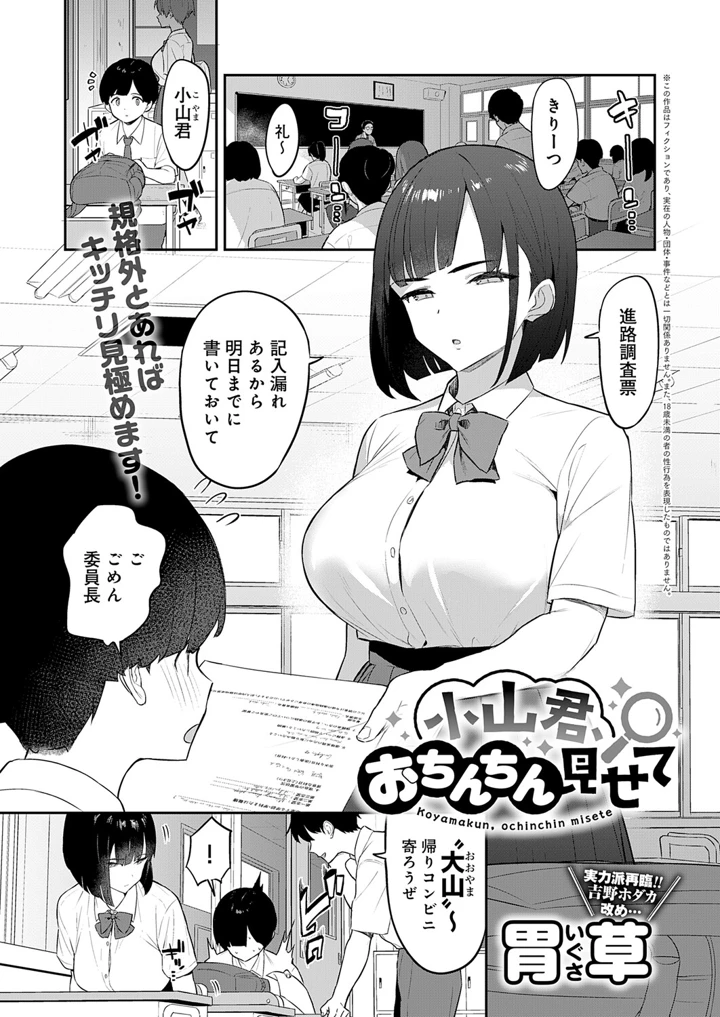 198ページ目
