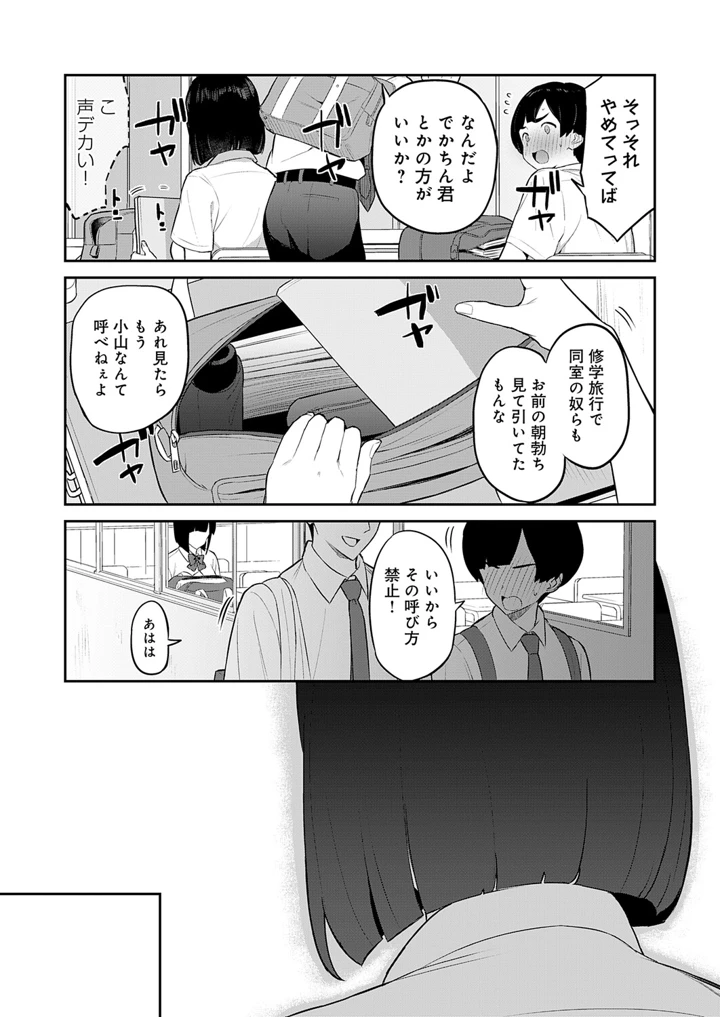 199ページ目