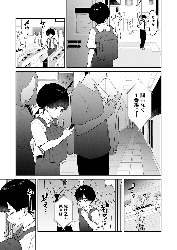 200ページ目