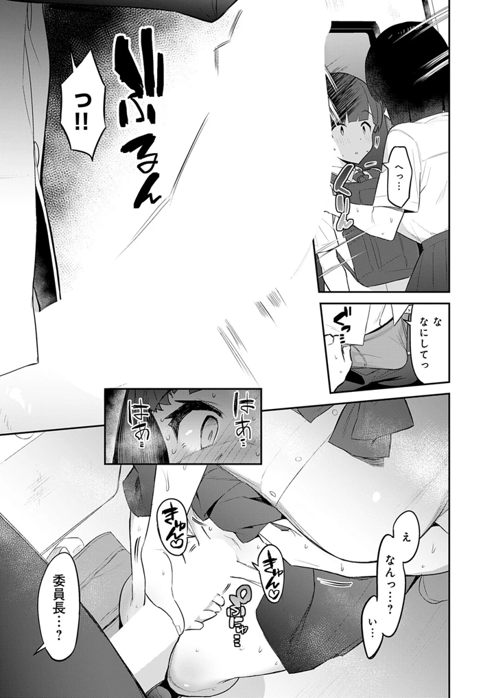 206ページ目