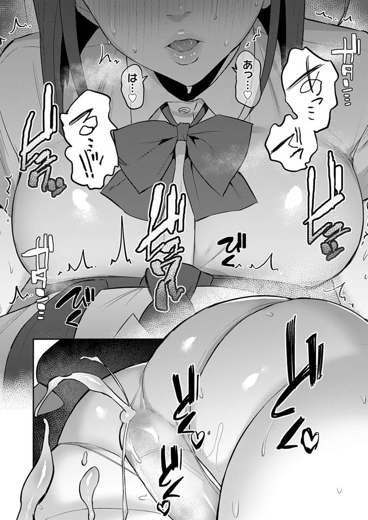 209ページ目