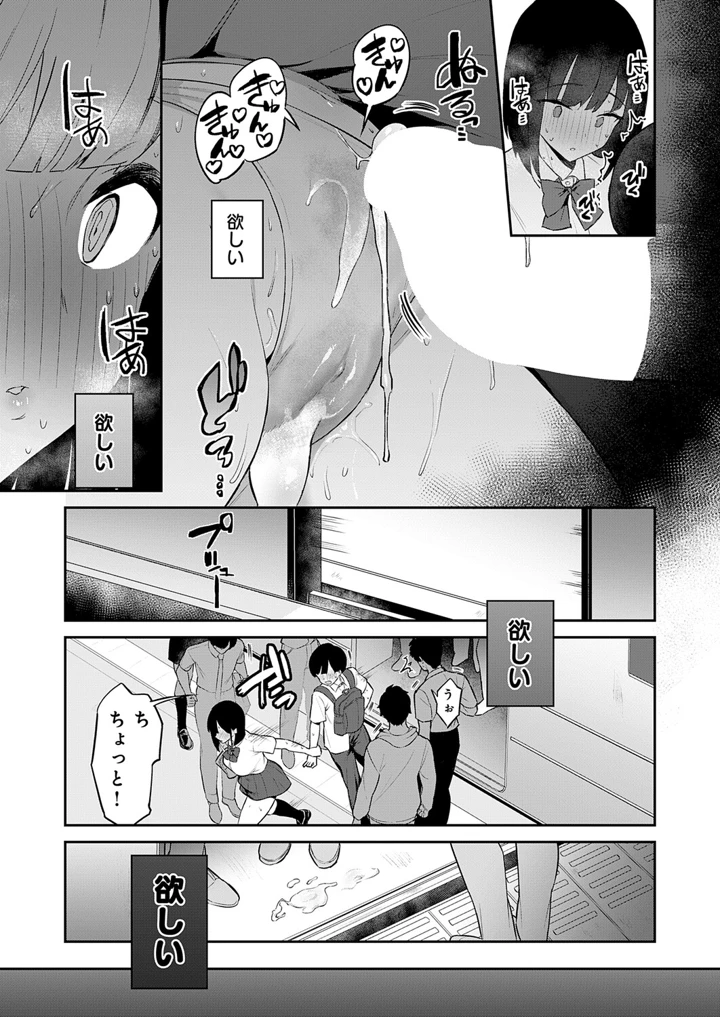 210ページ目