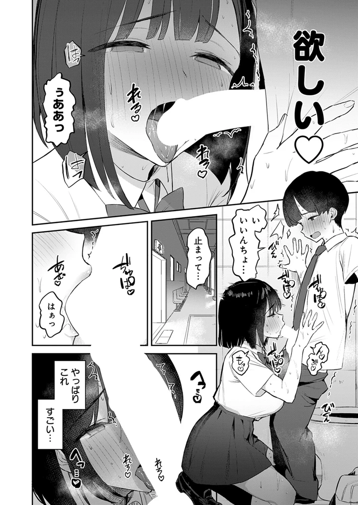 211ページ目