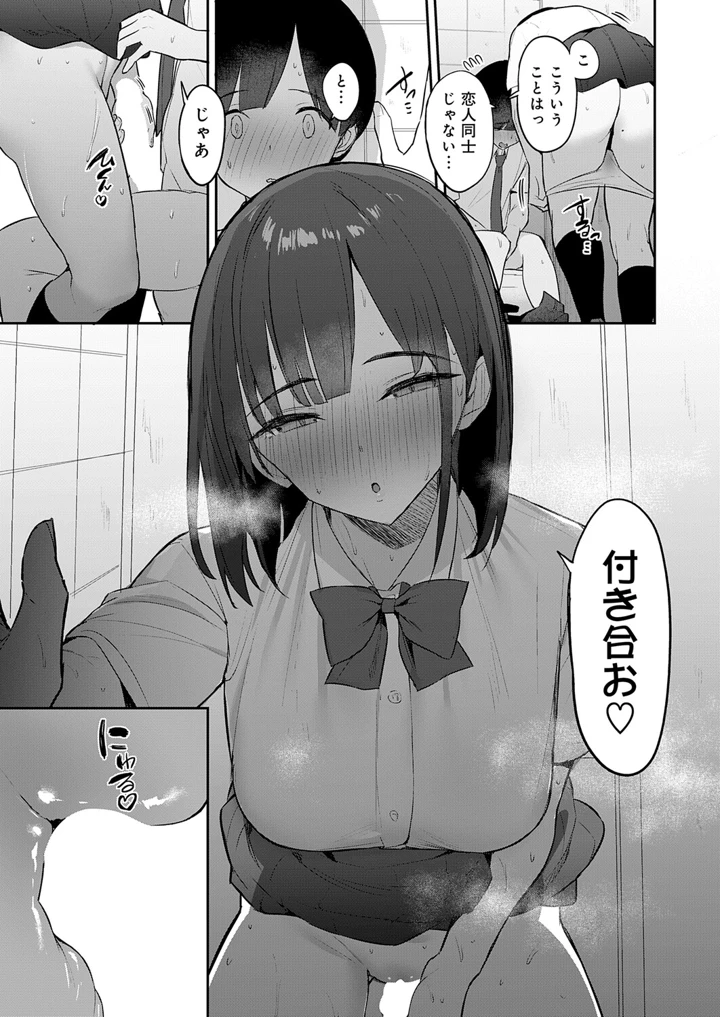 212ページ目
