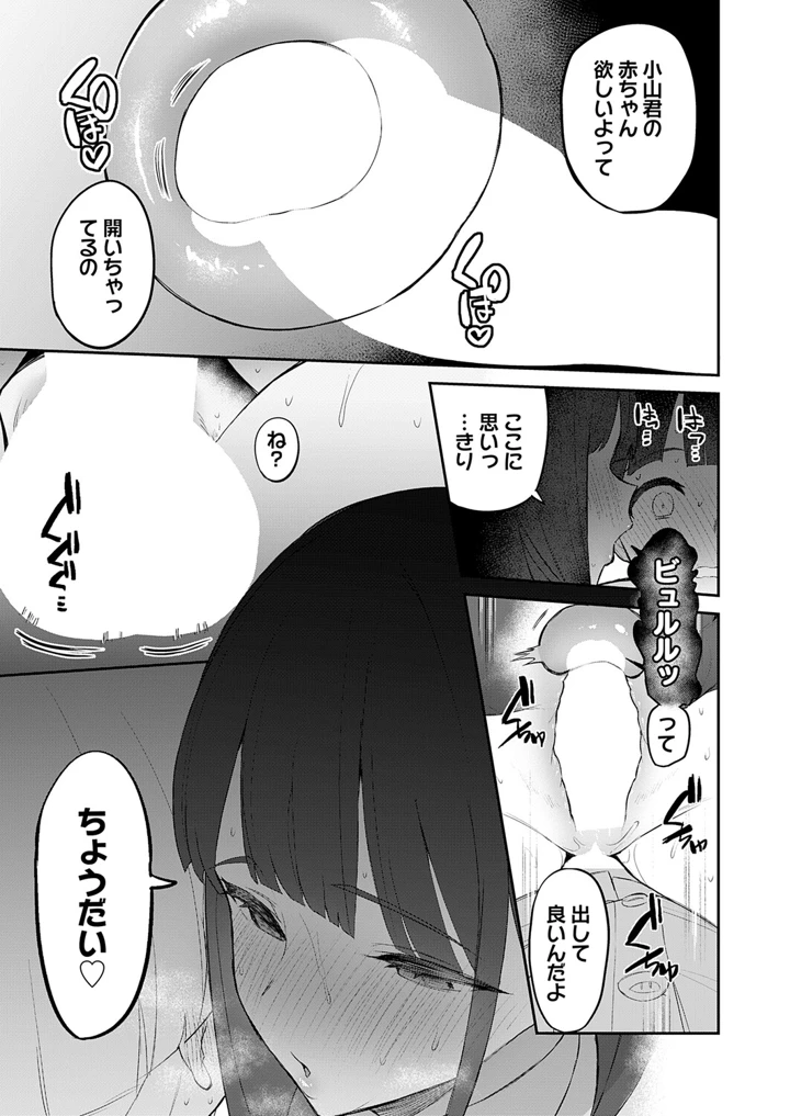 218ページ目