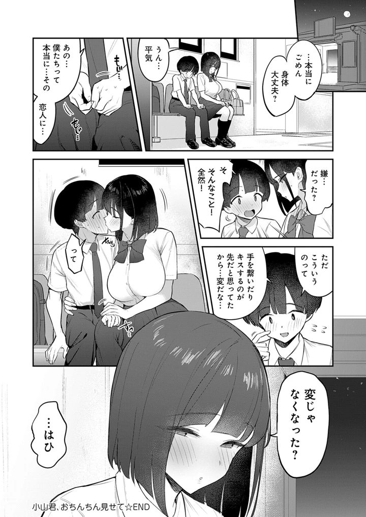 227ページ目