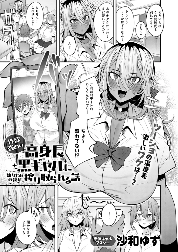 228ページ目