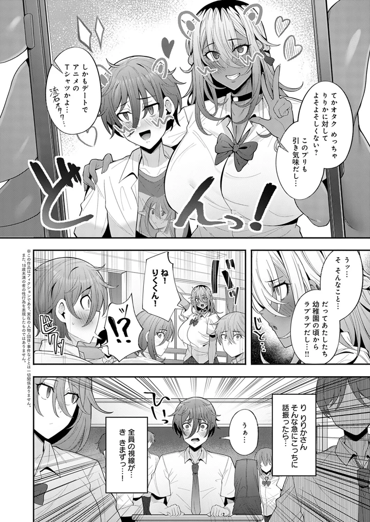 229ページ目