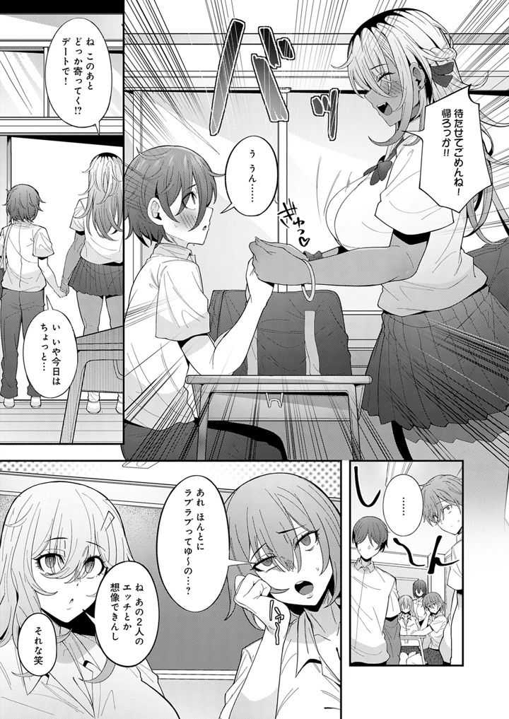 230ページ目