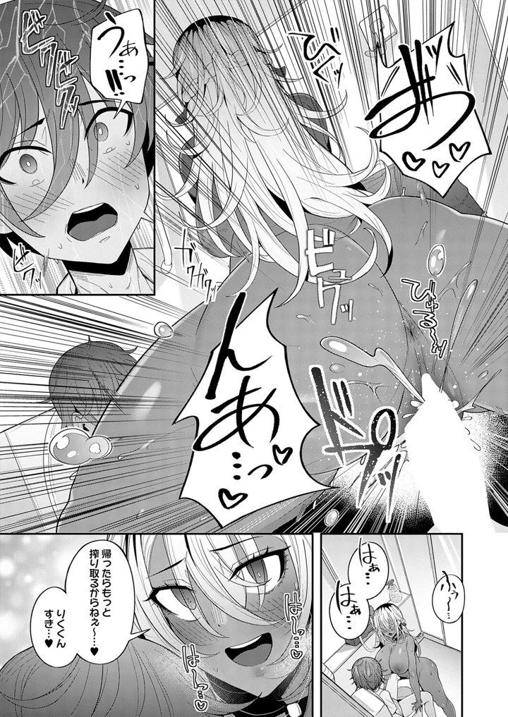 234ページ目