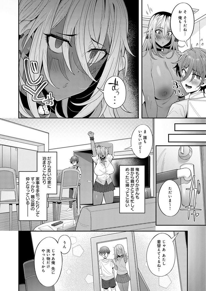235ページ目