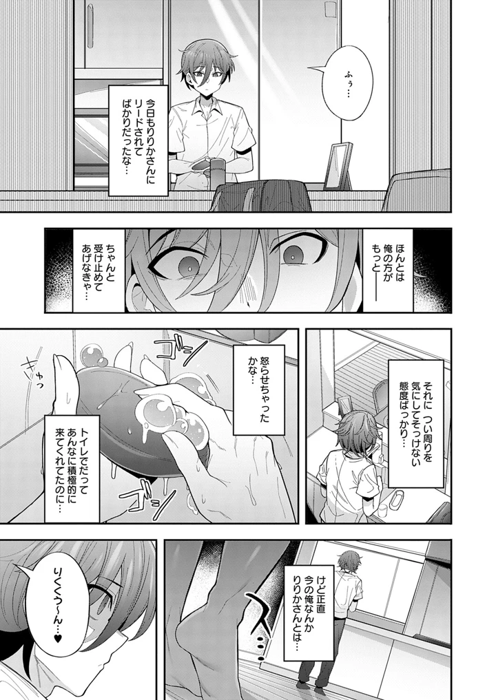 236ページ目