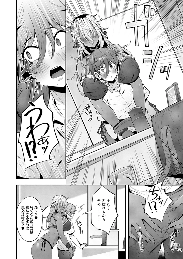 237ページ目