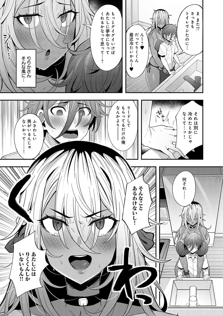 238ページ目