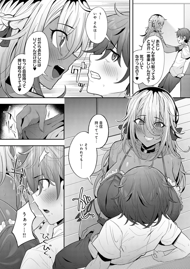 239ページ目