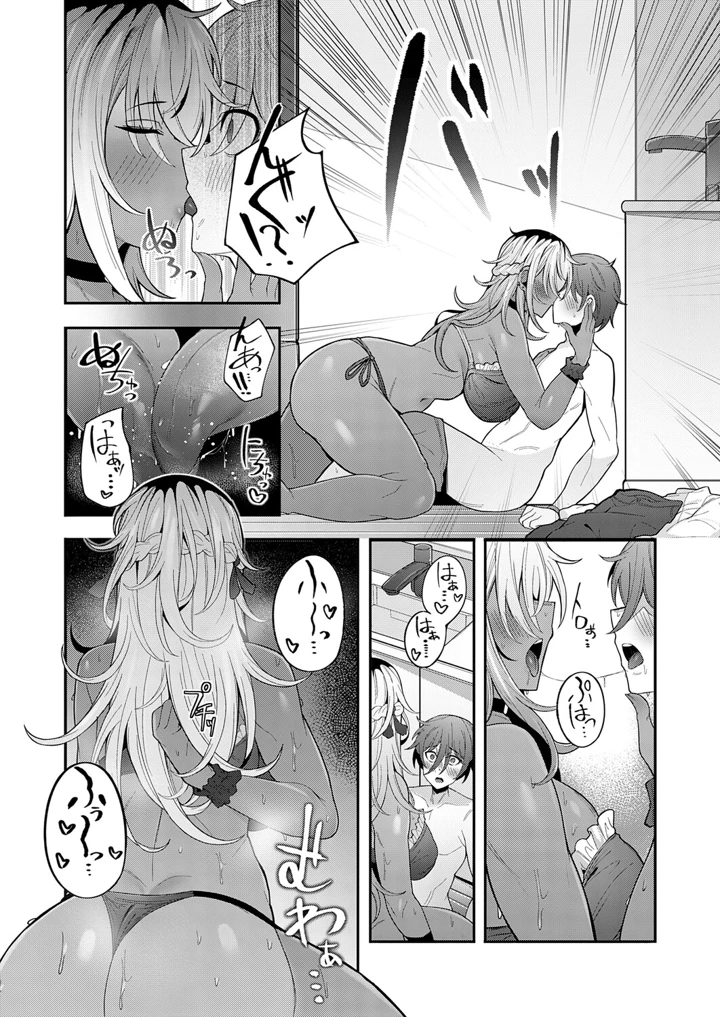 241ページ目