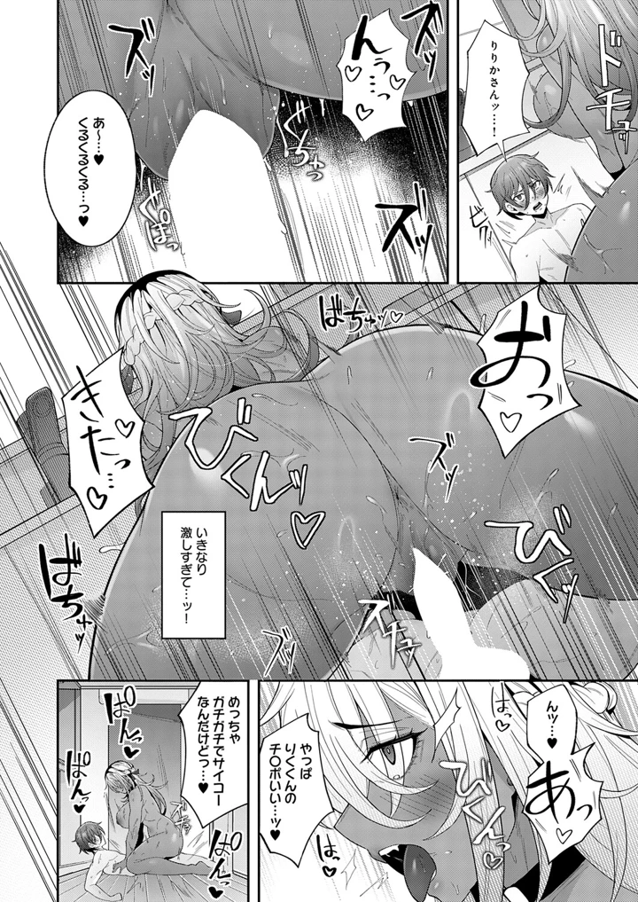 243ページ目