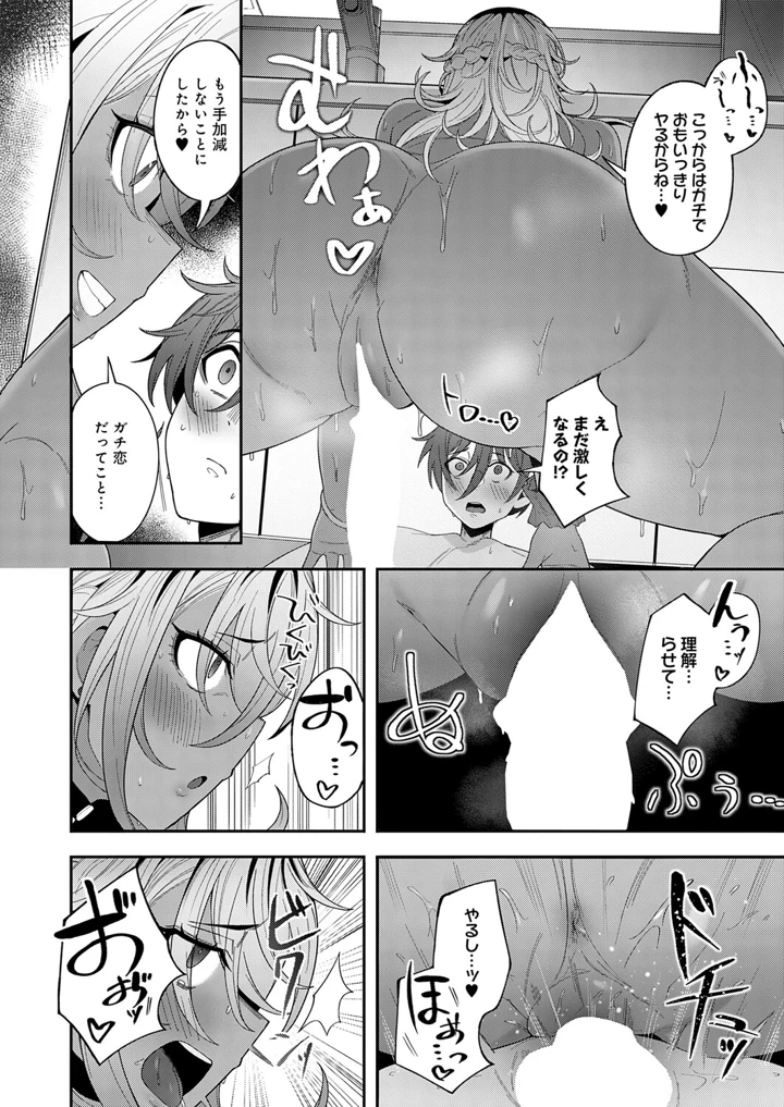 247ページ目