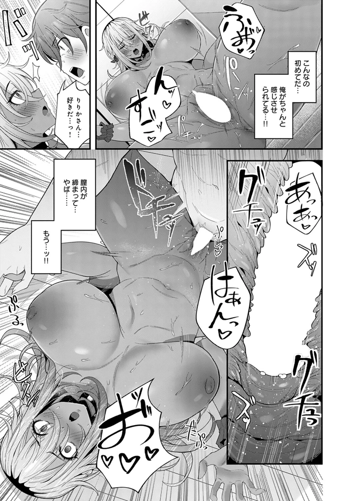 252ページ目