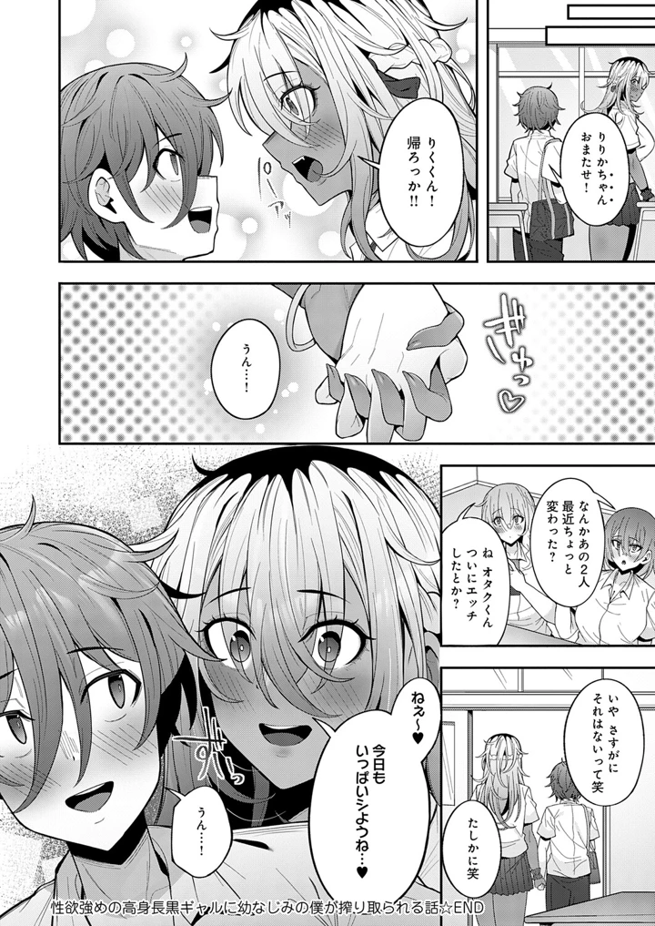 255ページ目