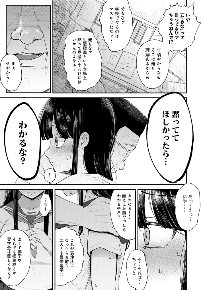 258ページ目