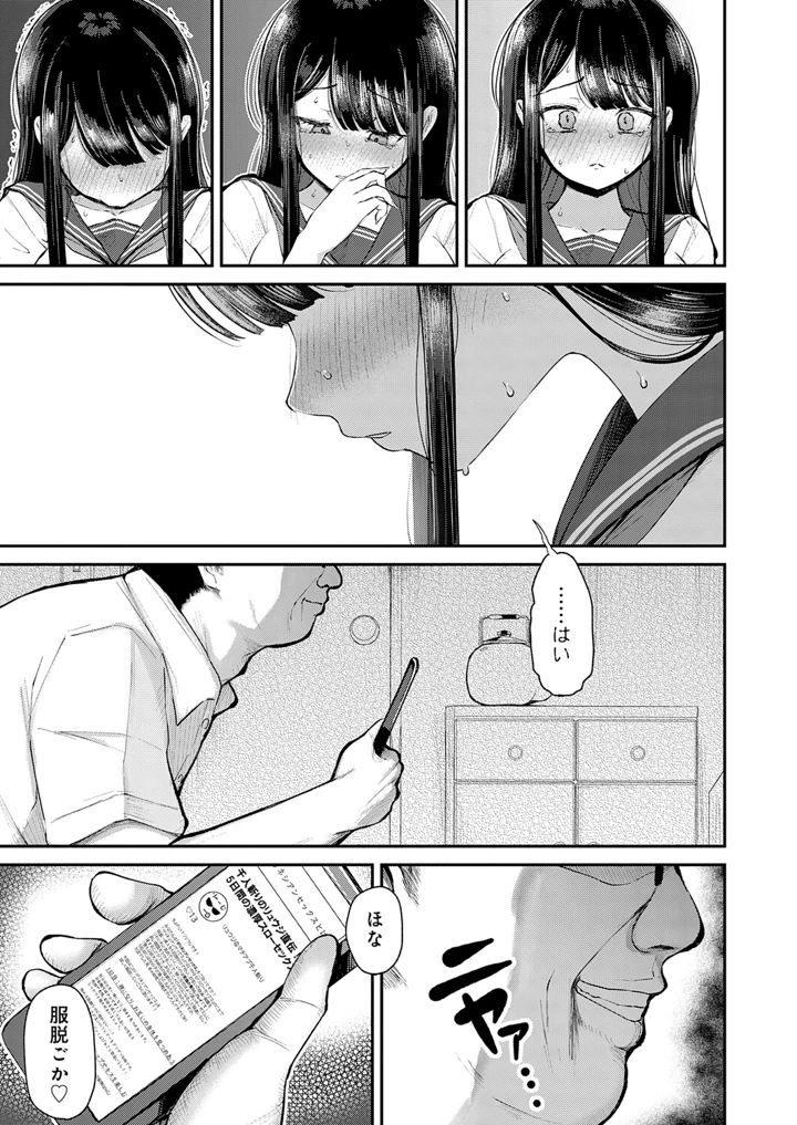 260ページ目