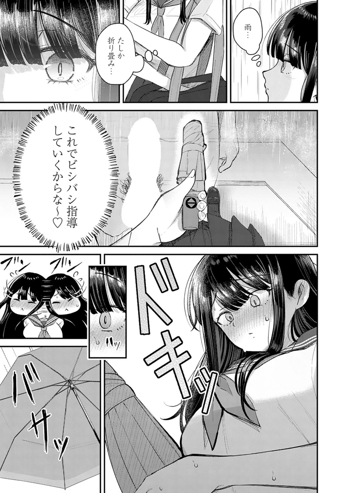266ページ目