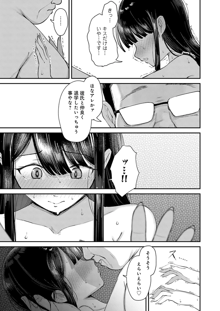 268ページ目