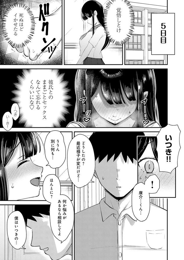 274ページ目