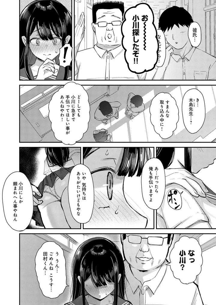 275ページ目