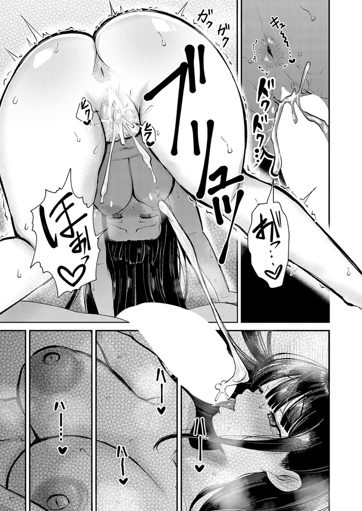 286ページ目