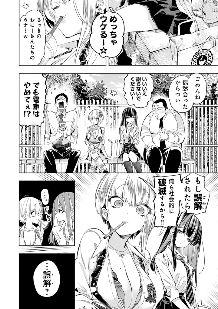 289ページ目