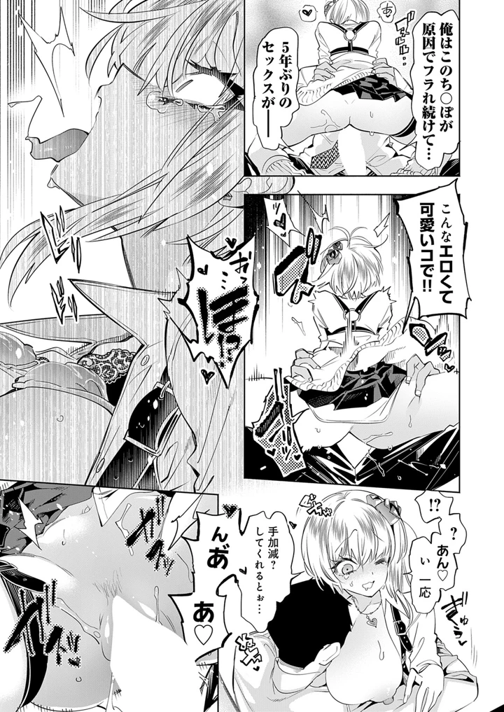 294ページ目