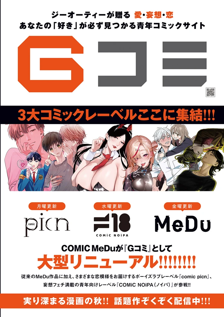 309ページ目