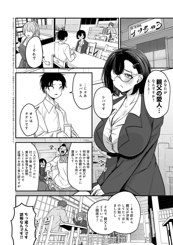 313ページ目